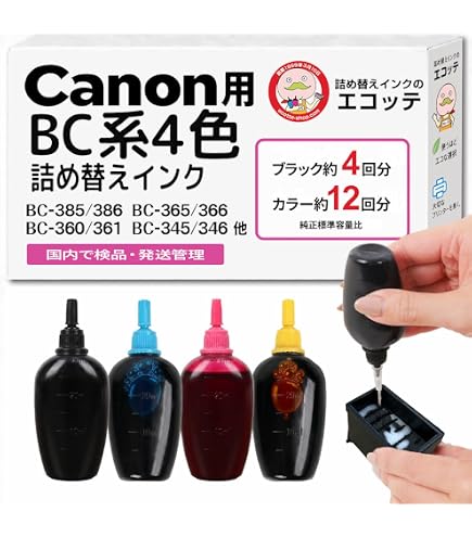 Amazon.co.jp: 【エコッテ】 EPSON (エプソン)用 ICTM70 互換インク